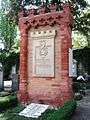 Augsburg protestantischer friedhof 20.jpg