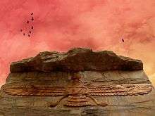 The Farohar Symbol from Persepolis