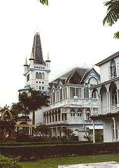 Photograph of Georgetown City Hall