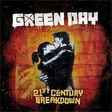 The album's cover shows a piece of stencil graffiti art on a brick wall depicting a man and a woman in a passionate embrace.