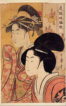 A colour print of a close-up of the head and upper torso of a finely dressed Japanese woman. Behind her is a bamboo screen on which is depicted a similar woman's head and upper torso.