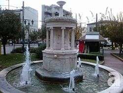 Metaxourgeio fountain