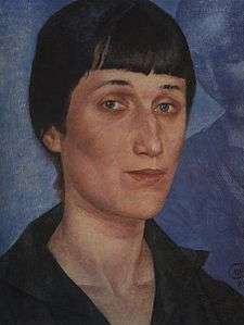 Akhmatova in 1922 (Portrait by Kuzma Petrov-Vodkin)
