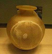 A yellow spherical jar inscribed with a falcon wrapping around the circumference.