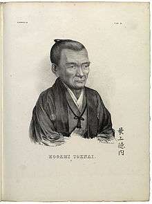 Mogami Tokunai, 72&nbsp;years old