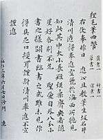 Black text on white background.