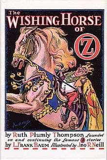 Cover art to "The Wishing Horse of Oz" by Ruth Plumly Thompson